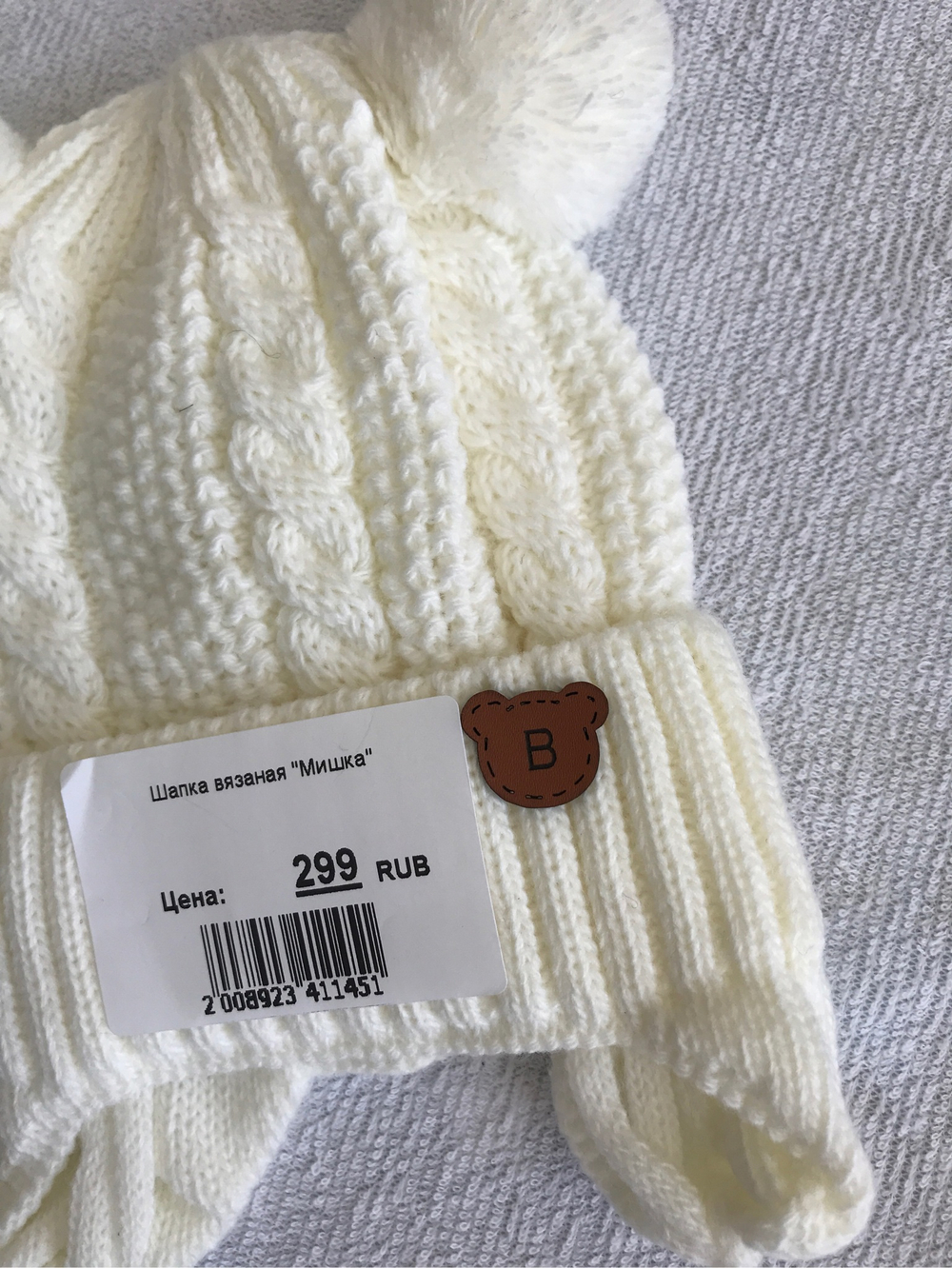 Шапка вязаная "Мишка" (Размер: -)