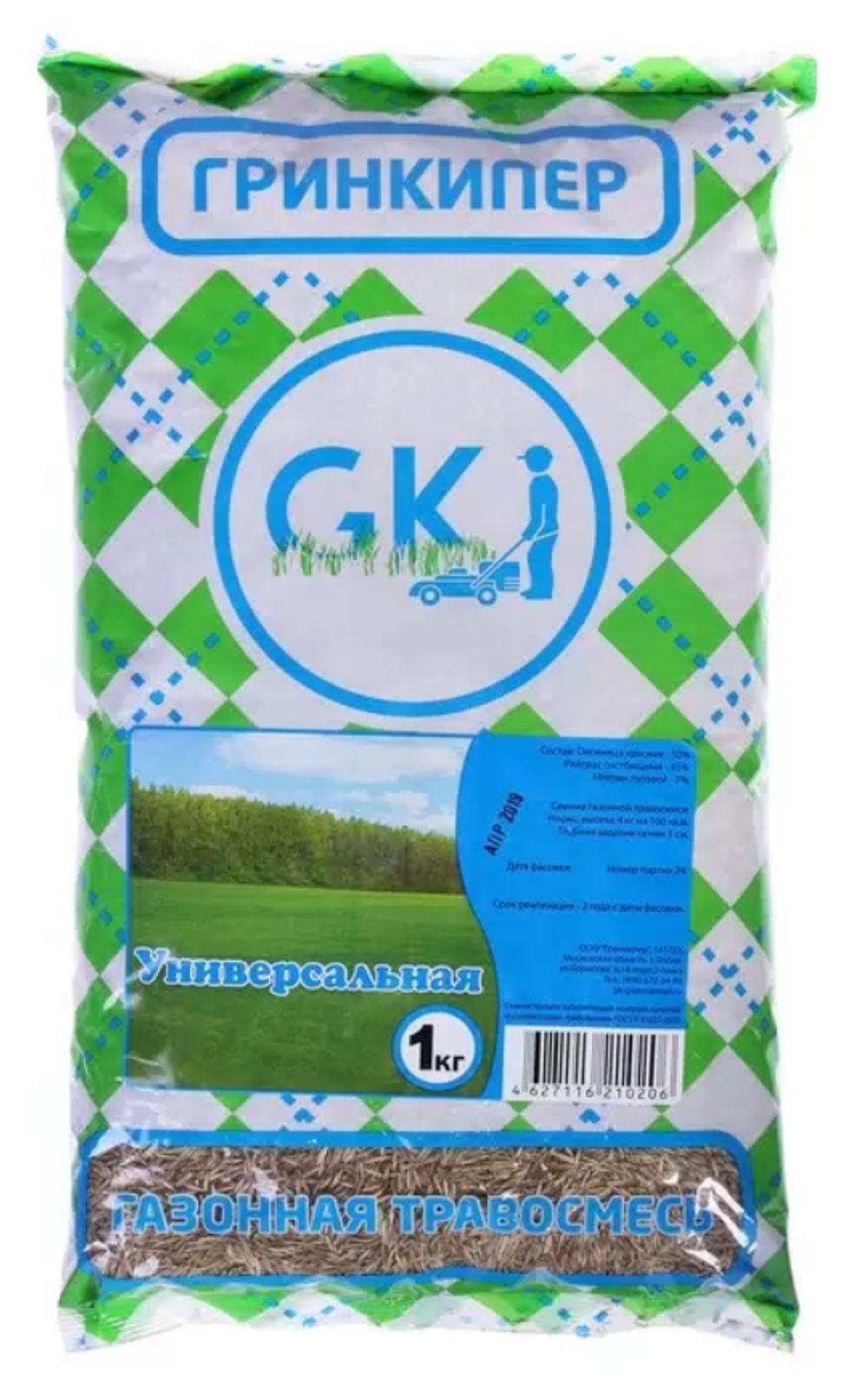 Травосмесь Универсальная 1кг Гринкипер