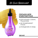 ISB Traditional Line Clean Eye Лосьон для очистки глаз 250 мл