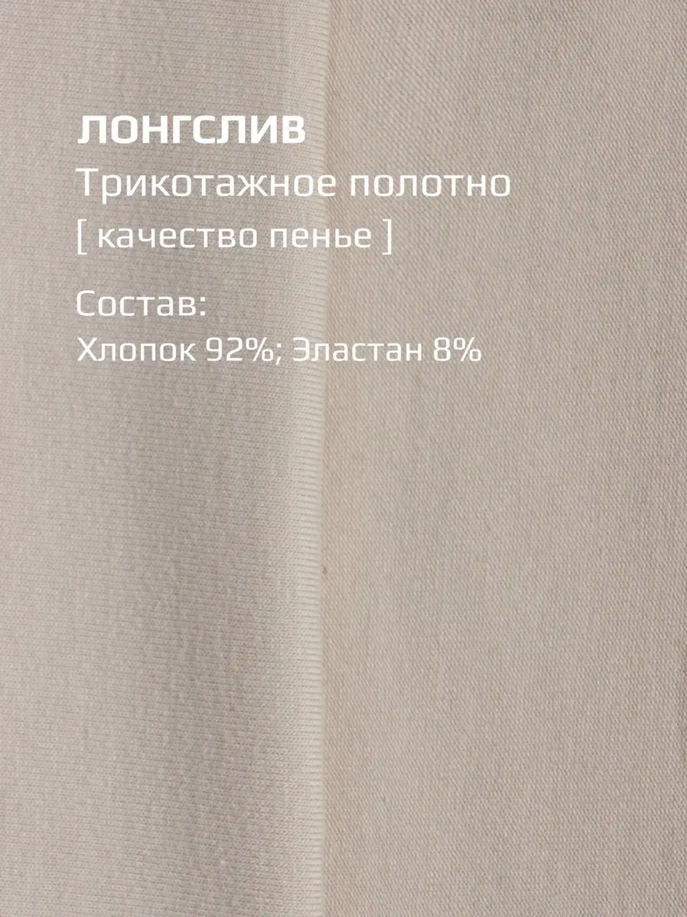 Спортивный костюм для девочки в школу