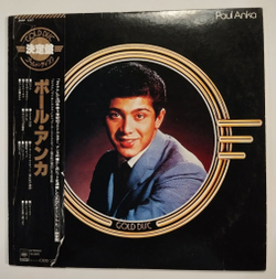 Винтажная виниловая пластинка LP Paul Anka Gold Disc (Japan 1978)