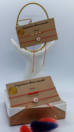 Браслет из бисера/ Азбука Морзе, Знак Зодиака Овен