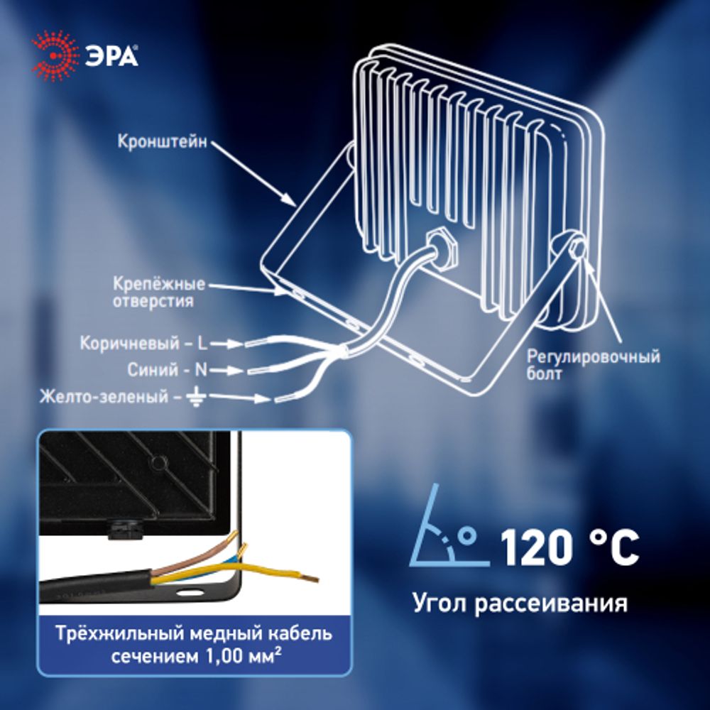 Прожектор светодиодный уличный ЭРА PRO LPR-062-0-65K-050 50Вт 6500K IP65 призма гарантия 3 года | Прожекторы PRO
