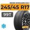 Nexen Winguard Ice 3 245/45 R17 99T XL