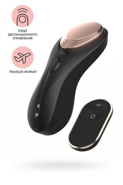 Вибратор в трусики Petal черный 9,3 см