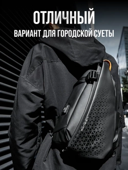 Рюкзак маленький городской с зарядкой с одной лямкой