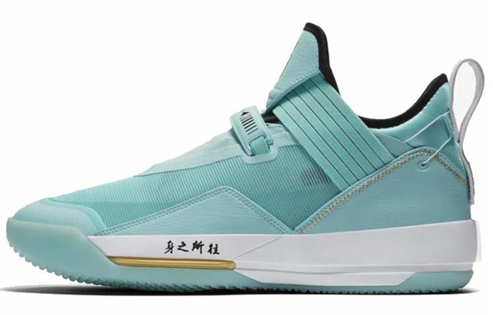 Кроссовки Jordan Air Jordan 33 Se