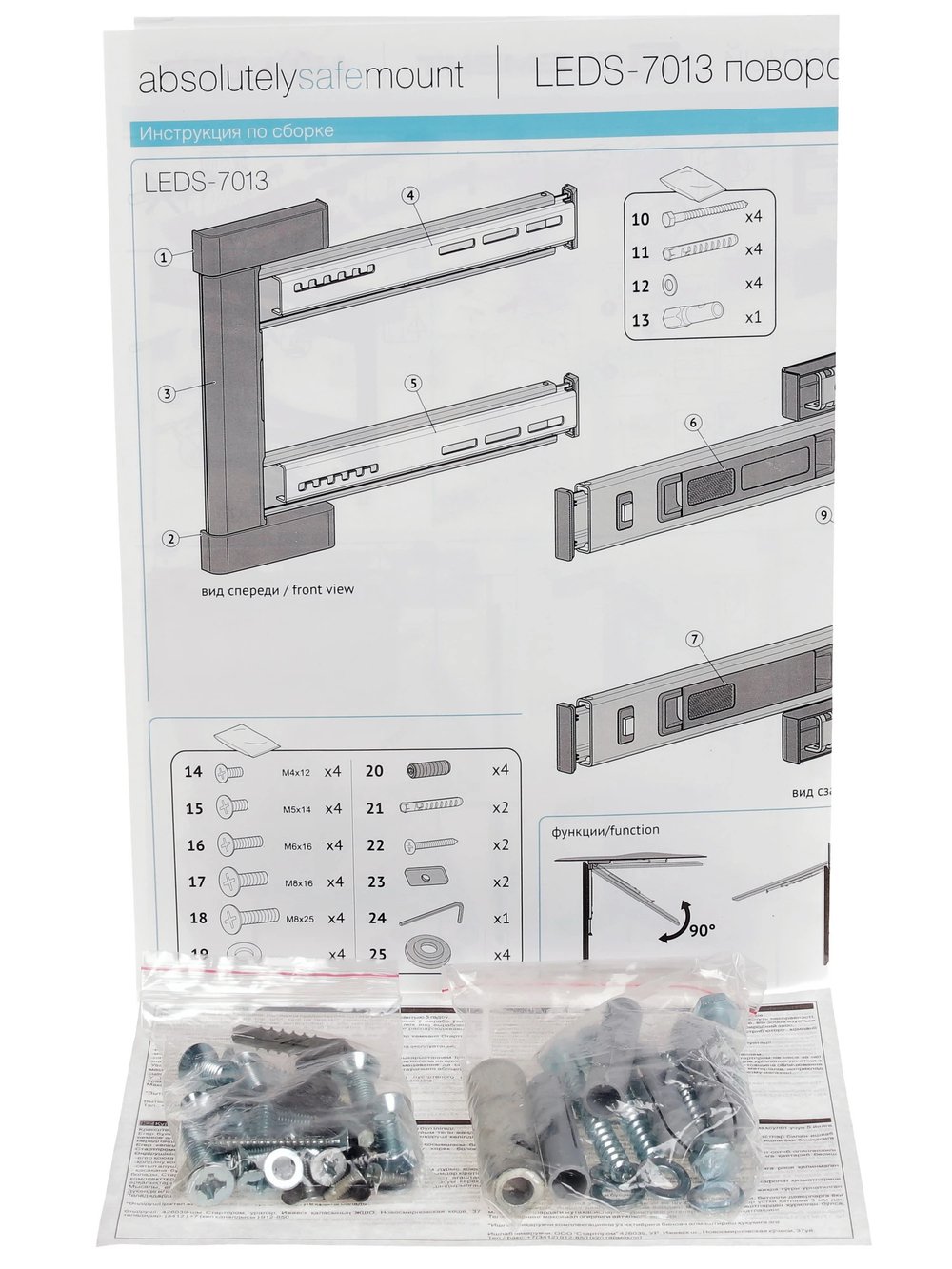 Кронштейн HOLDER LEDS-7013 BL