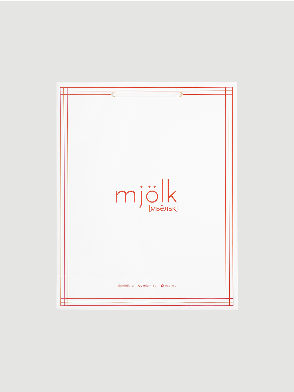 Пакет подарочный Mjölk средний