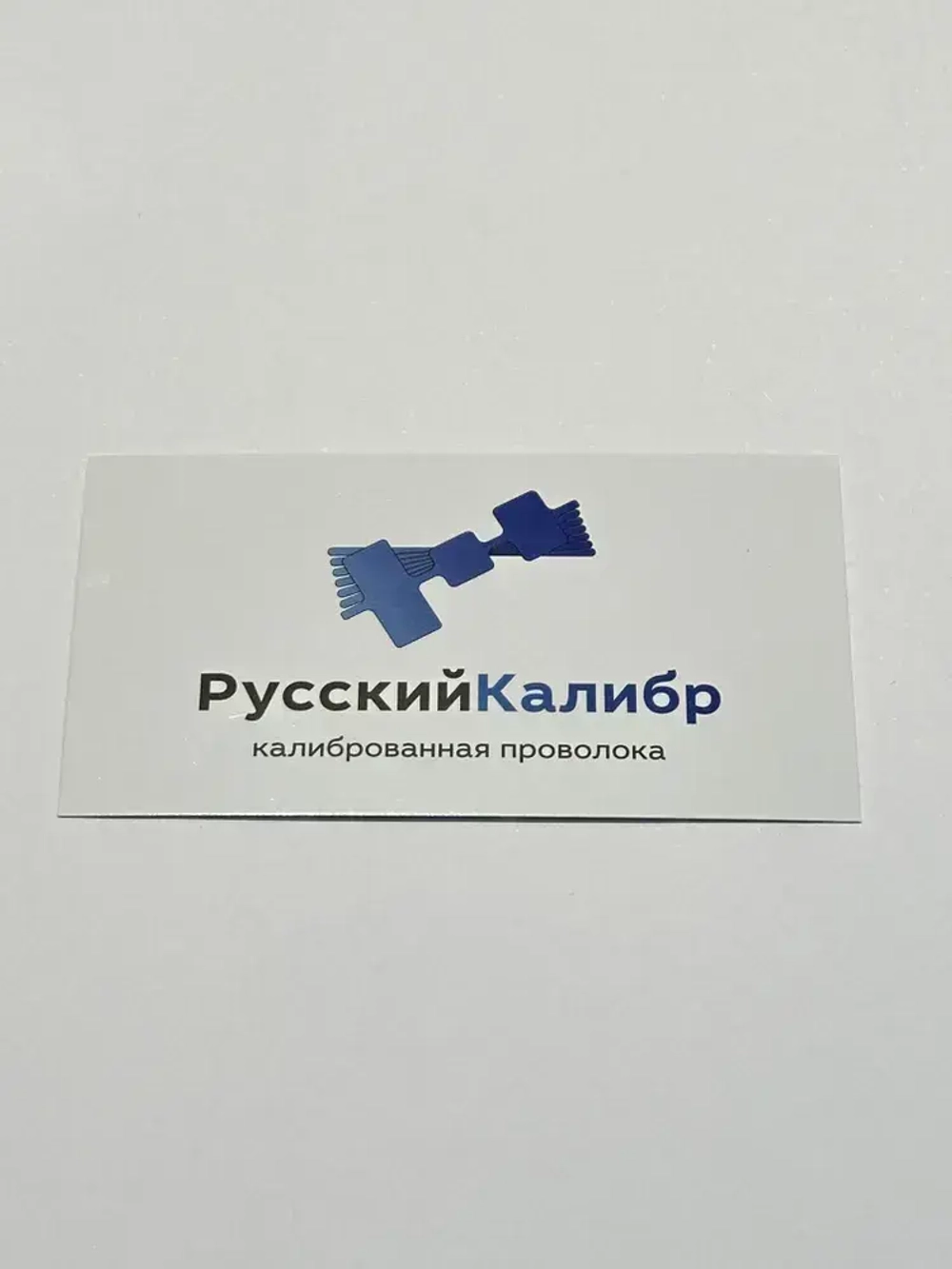 Калиброванная измерительная пластиковая проволока РусскийКалибр 5 отрезков диапазон измерений 0,02 - 0,1мм цвет синий