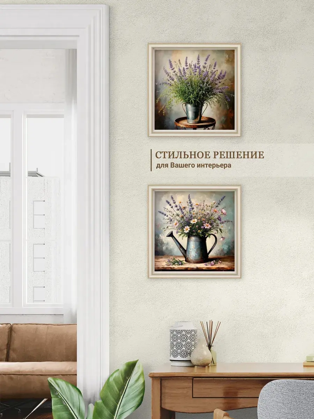 Картина на стену интерьерная на холсте 33*33 см