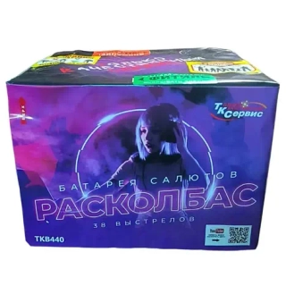 РАСКОЛБАС