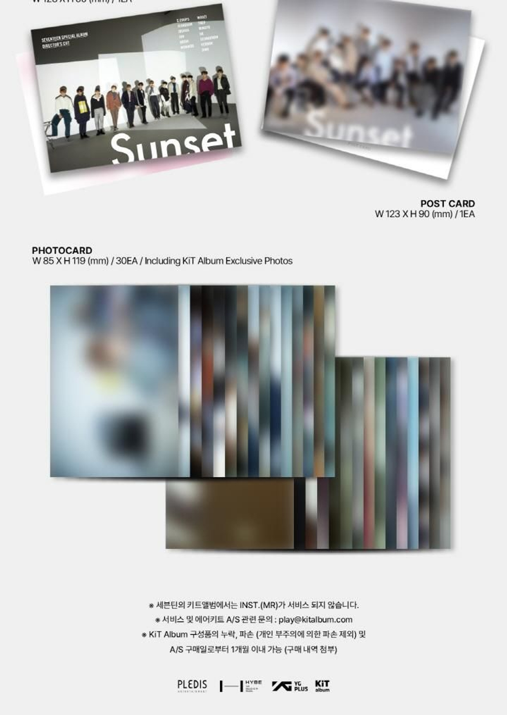 Альбом Seventeen - Director's Cut Special Album KIHNO KiT