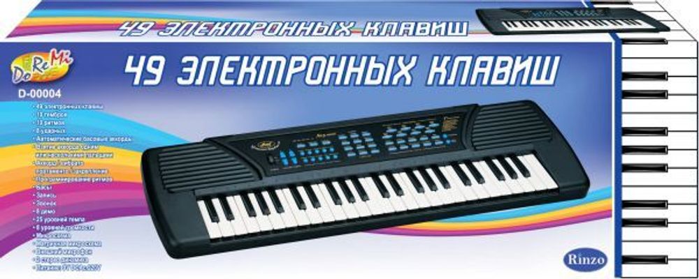 Купить Синтезатор, 49 клавиш с микрофоном, 80см.