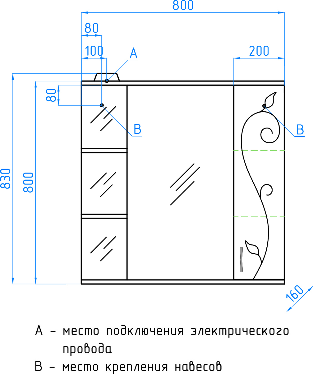 Зеркало-шкаф Style Line Панда 80/С, Фьюжн