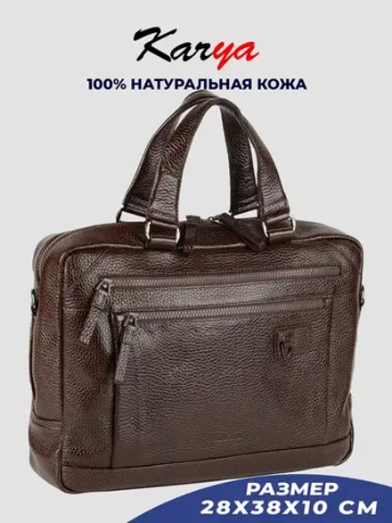 Сумка портфель кожаная