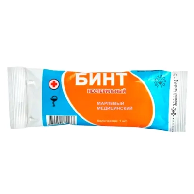 Бинт нестерильный 5 м 10 см 1 шт Верамед