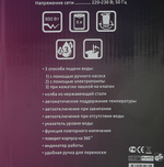 Термопот электрический LIRA LR0402 (5л)