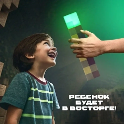 Детский ночник Майнкрафт Факел светодиодный, светильник minecraft 4 цвета свечения