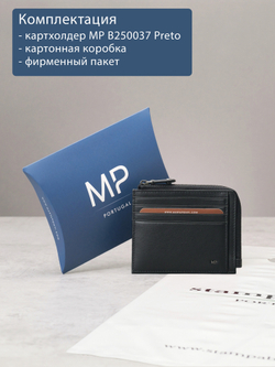 B250037R Preto - Футляр для карт с RFID защитой MP