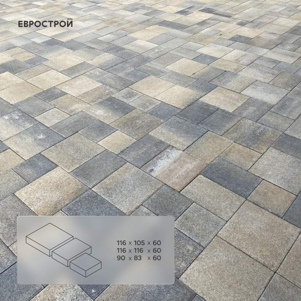 Тротуарная плитка MODERN/Модерн