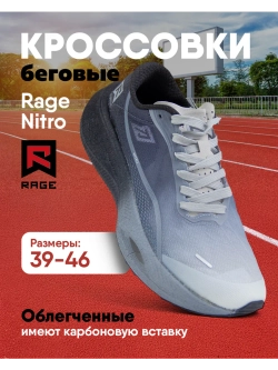 Беговые кроссовки тканевые с двойной амортизацией