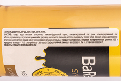 Сироп Baresto Дыня 1л Стекло
