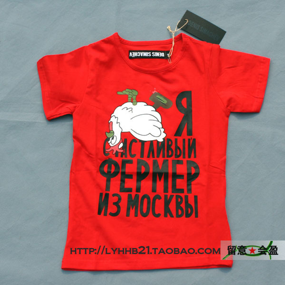 Футболка однотонная с принтом петуха и надписью