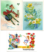 Поздравительные открытки двойные Поздравляю! набор из 7 штук чистых - разные художники - без повторов, винтаж СССР 1970-1990 гг