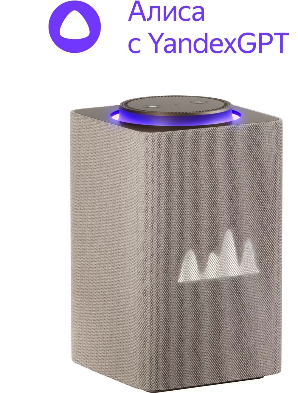 Умная колонка Яндекс Станция Макс с Алисой c Zigbee beige