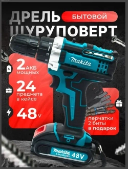 Шуруповерт аккумуляторный с кейсом для дома