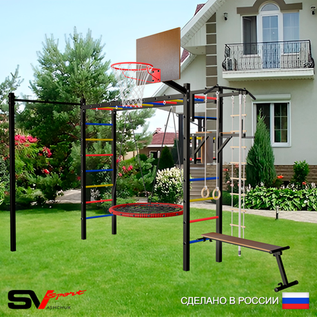 Уличная шведская стенка Sv Sport рукоход с комплектом турник прямой У5262К (Турник/Брусья/Скамья/Гнездо 80см/Щит баскет/Канат/кольца/лестница)