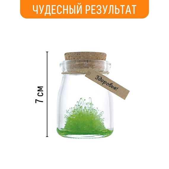 Кристалл с пожеланием Здоровья