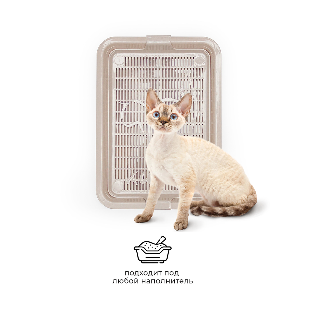 Лоток / туалет ZOOEXPRESS "Китти" с сеткой малый - 32,5х23,5х5 см