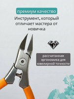 Кусачки для ногтей мужские премиум, ногтегрызка с нон-слип ручками, черный/оранжевый