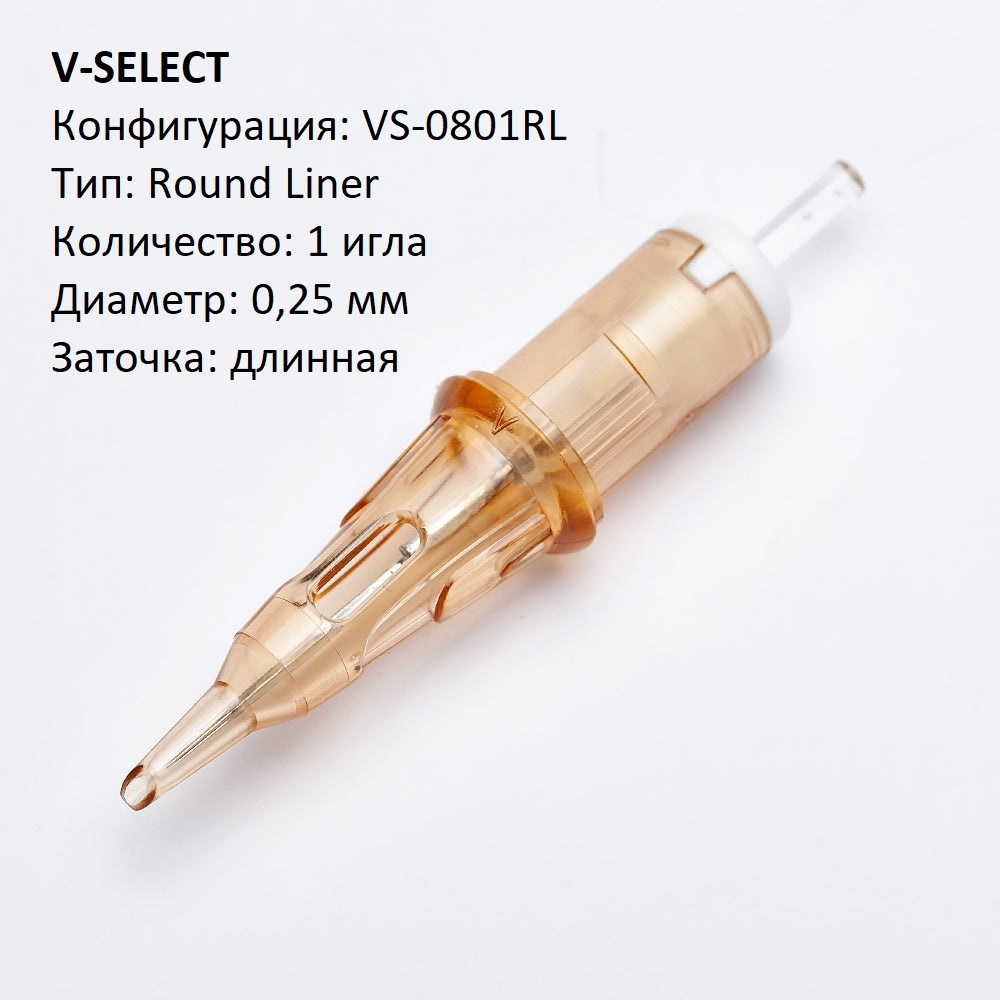 Картриджи V-Select 08/01RL
