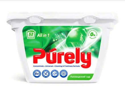 Капсулы Пурли