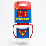 5399860 Бутылочка для кормления Super baby, 150 мл цилиндр, с ручками