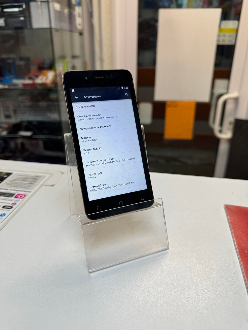 Смартфон Micromax q380 1.16