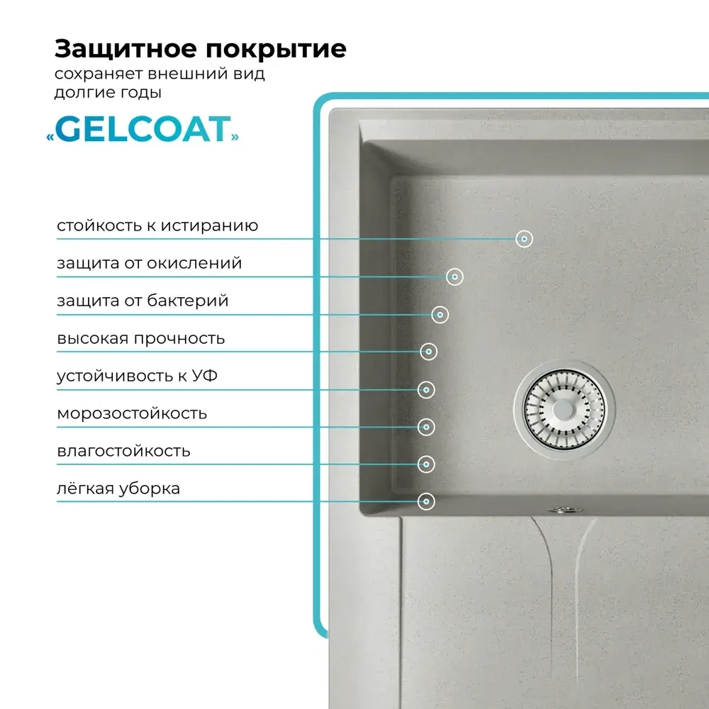 Мойка POLYGRAN GALS-760 серый №14, смеситель DORADO серый №14