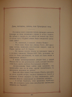 "Старая Одесса. Исторические очерки и воспоминания". Александр де-Рибас. 1913г.