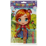 Аппликация стразами 15*21см. "Принцесса" пакет GEMPACK-109020 (Мультиарт)