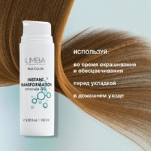 Limba Пептидная Маска Экспресс-Восстановление Instant Transformation