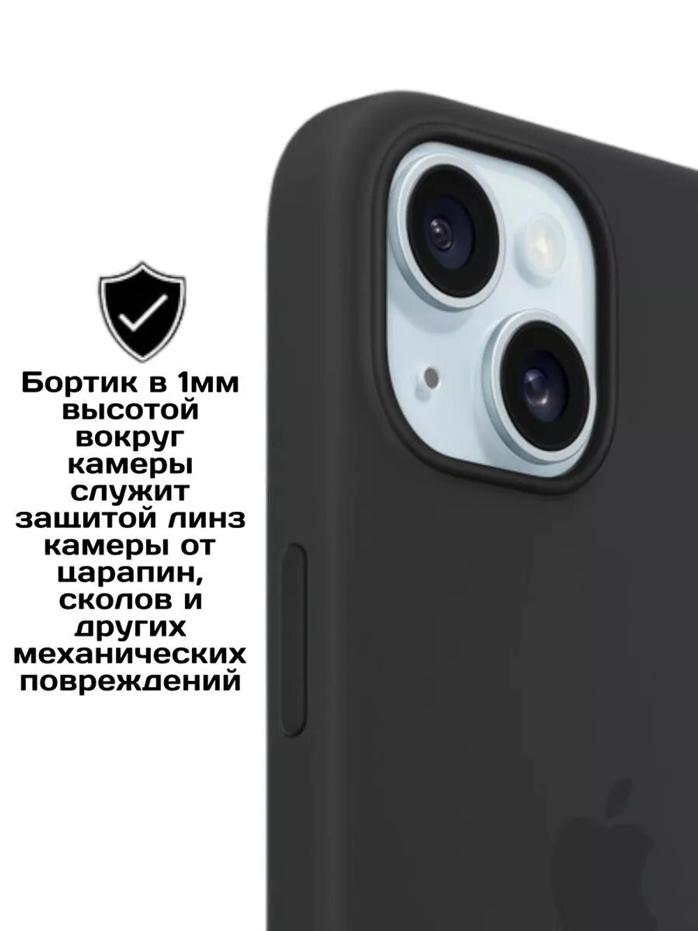 Силиконовый чехол Silicone Case iPhone 15 Plus, c MagSafe, Черный
