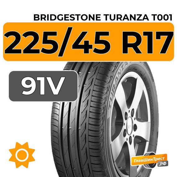 Bridgestone Turanza T001 225/45 R17 91V