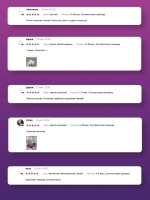 Чалма детская осенняя трикотажная