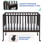 Кроватка МИШКА Колесо-качалка