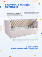 Диван - кровать с подъёмным механизмом 200х90 см Crecker UP ткань Микровелюр