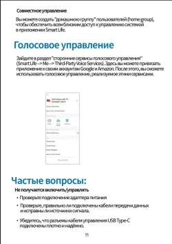 Умная адаптивная светодиодная лента Ambilight HDMI для мониторов и смарт ТВ 41-55', а также для интерьерной подсветки