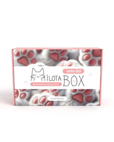 MilotaBox ЛАПКА BOX